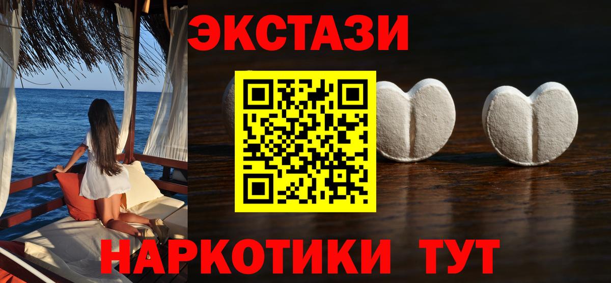 Экстази  darknet телеграм  Вход с VPN  Экстази Дубай  Туймазы  ЭКСТАЗИ 99% 