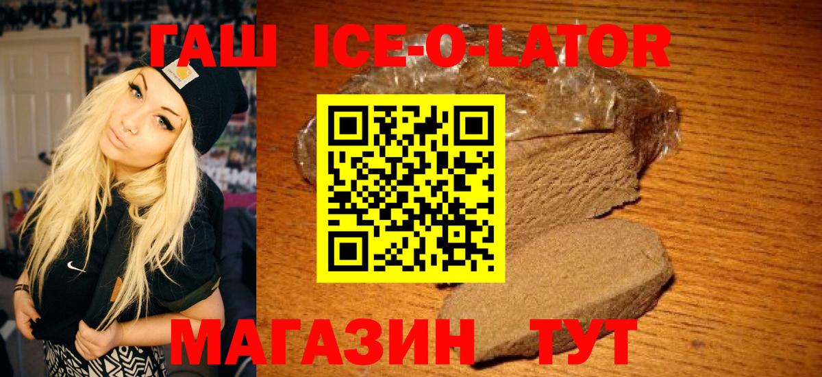 Туймазы  ГАШИШ гарик  Вход с VPN  ГАШИШ гашик 