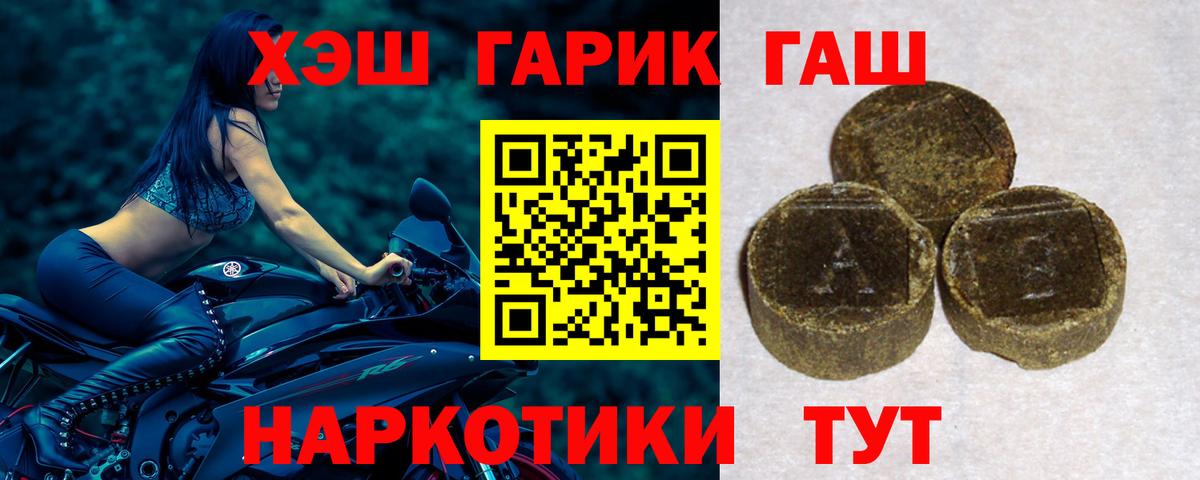 ГАШИШ VHQ Туймазы