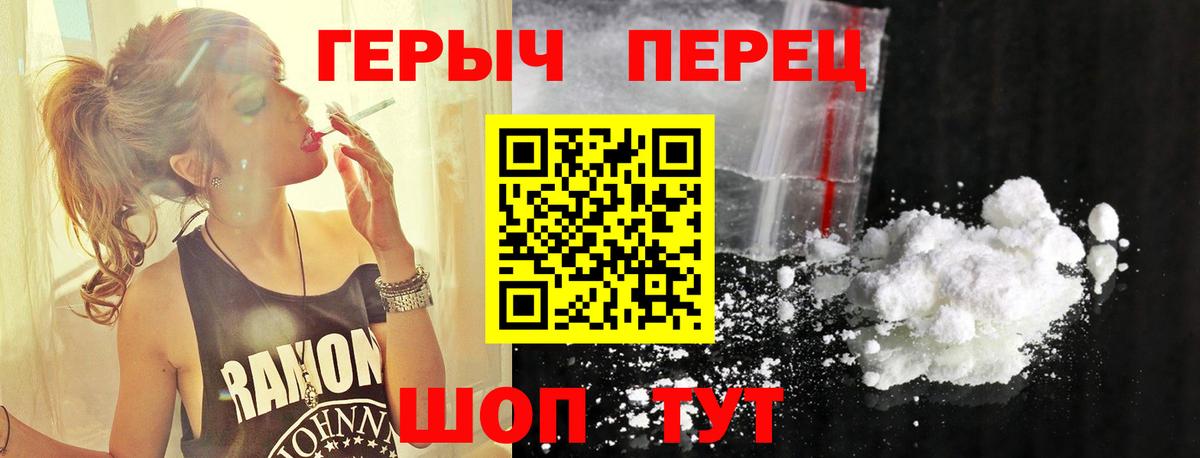 Героин Афган Туймазы