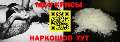 эйфоретик Гусиноозёрск