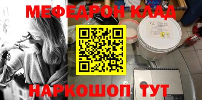 эйфоретик Гусиноозёрск