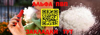 гашишное масло Гусь-Хрустальный