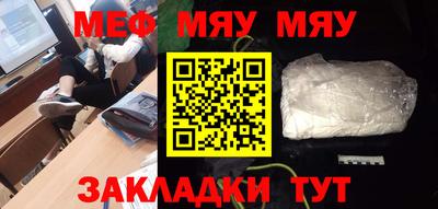 гашишное масло Гусь-Хрустальный