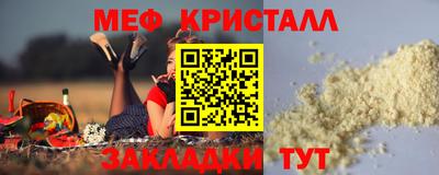 эйфоретик Гусиноозёрск