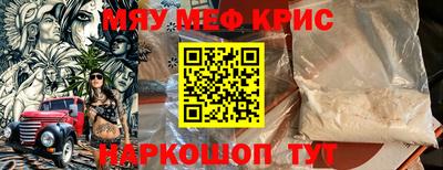 эйфоретик Гусиноозёрск