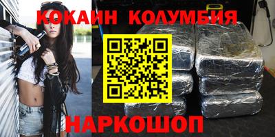 бутик Гусев
