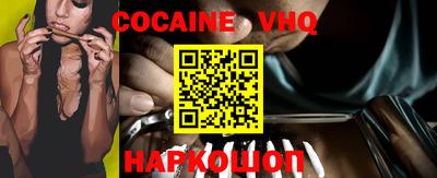 гашишное масло Гусь-Хрустальный