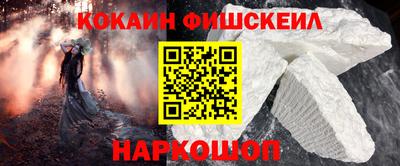 эйфоретик Гусиноозёрск
