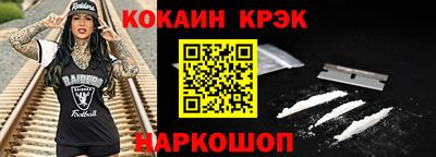 гашишное масло Гусь-Хрустальный