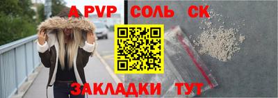 бутик Гусев