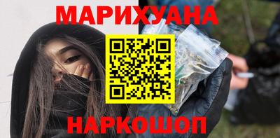 бутик Гусев