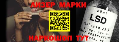 бутик Гусев