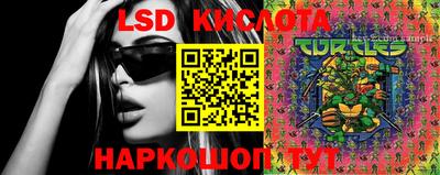 эйфоретик Гусиноозёрск