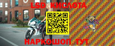 гашишное масло Гусь-Хрустальный