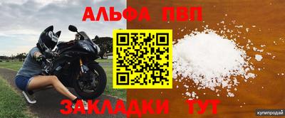 эйфоретик Гусиноозёрск