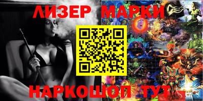 эйфоретик Гусиноозёрск