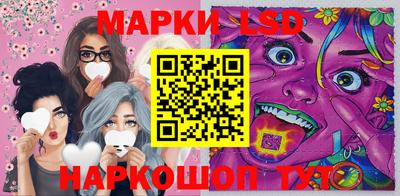 эйфоретик Гусиноозёрск