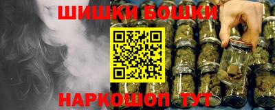 бутик Гусев