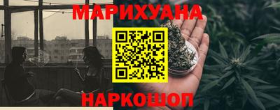 гашишное масло Гусь-Хрустальный