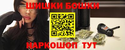 бутик Гусев