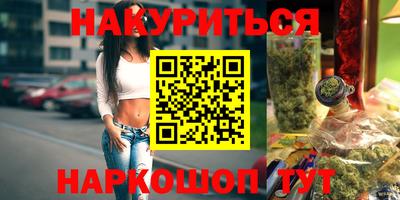 эйфоретик Гусиноозёрск