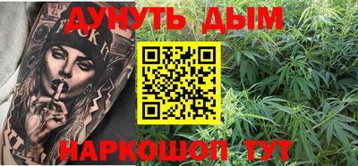 гашишное масло Гусь-Хрустальный