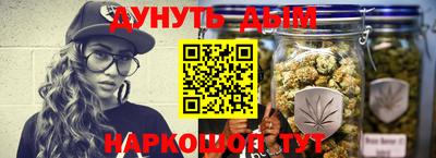 эйфоретик Гусиноозёрск