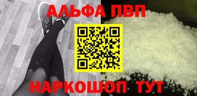 эйфоретик Гусиноозёрск