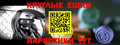эйфоретик Гусиноозёрск