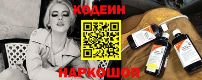 эйфоретик Гусиноозёрск
