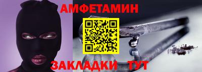 гашишное масло Гусь-Хрустальный