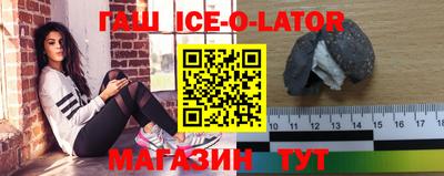 бутик Гусев