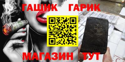 бутик Гусев