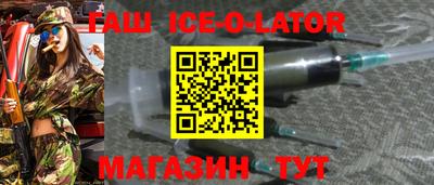 бутик Гусев