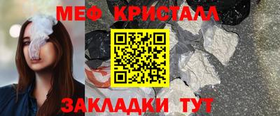 гашишное масло Гусь-Хрустальный
