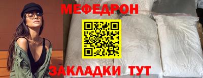 гашишное масло Гусь-Хрустальный