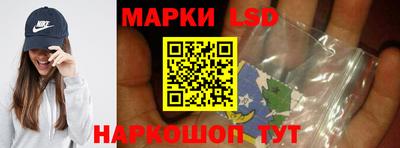 эйфоретик Гусиноозёрск