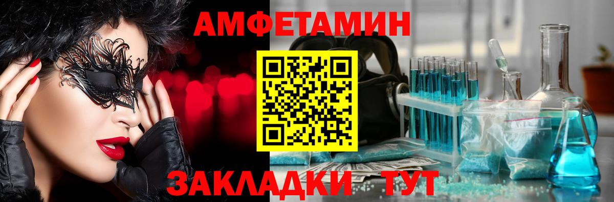 Туймазы  Первитин витя  Вход с VPN  МЕТАМФЕТАМИН  Первитин витя 