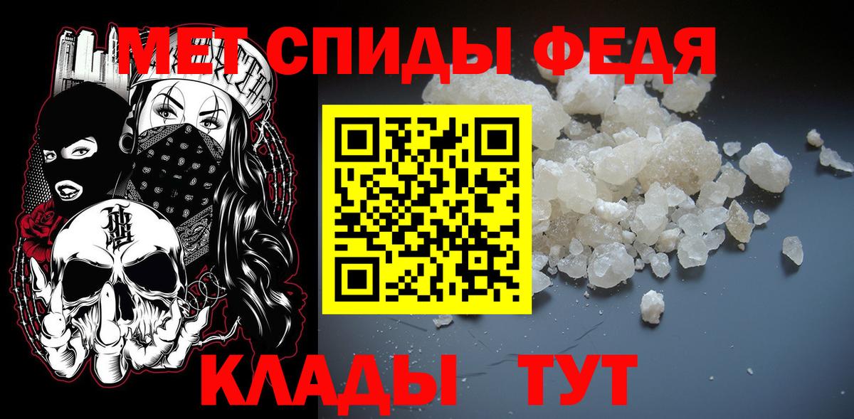 Первитин Methamphetamine Туймазы