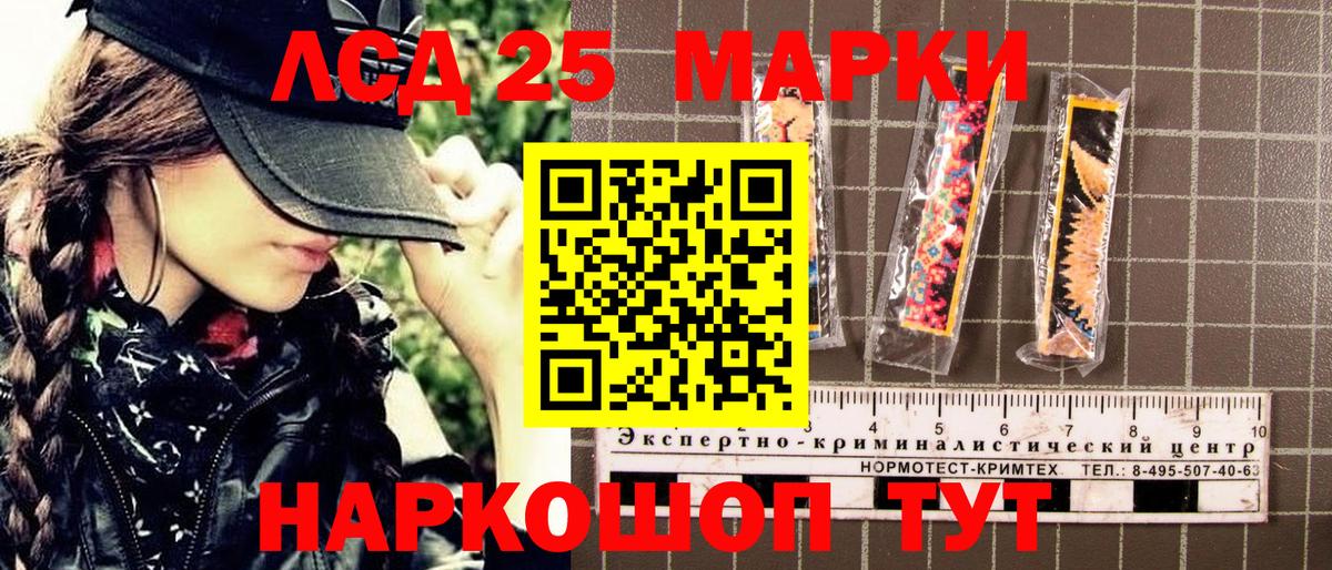 Марки N-bome 1,5мг Туймазы