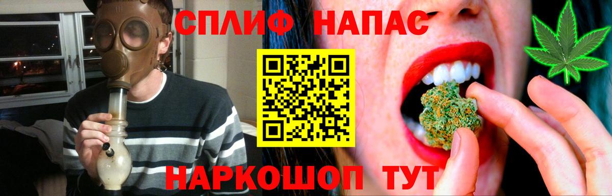 МАРИХУАНА MAZAR Туймазы